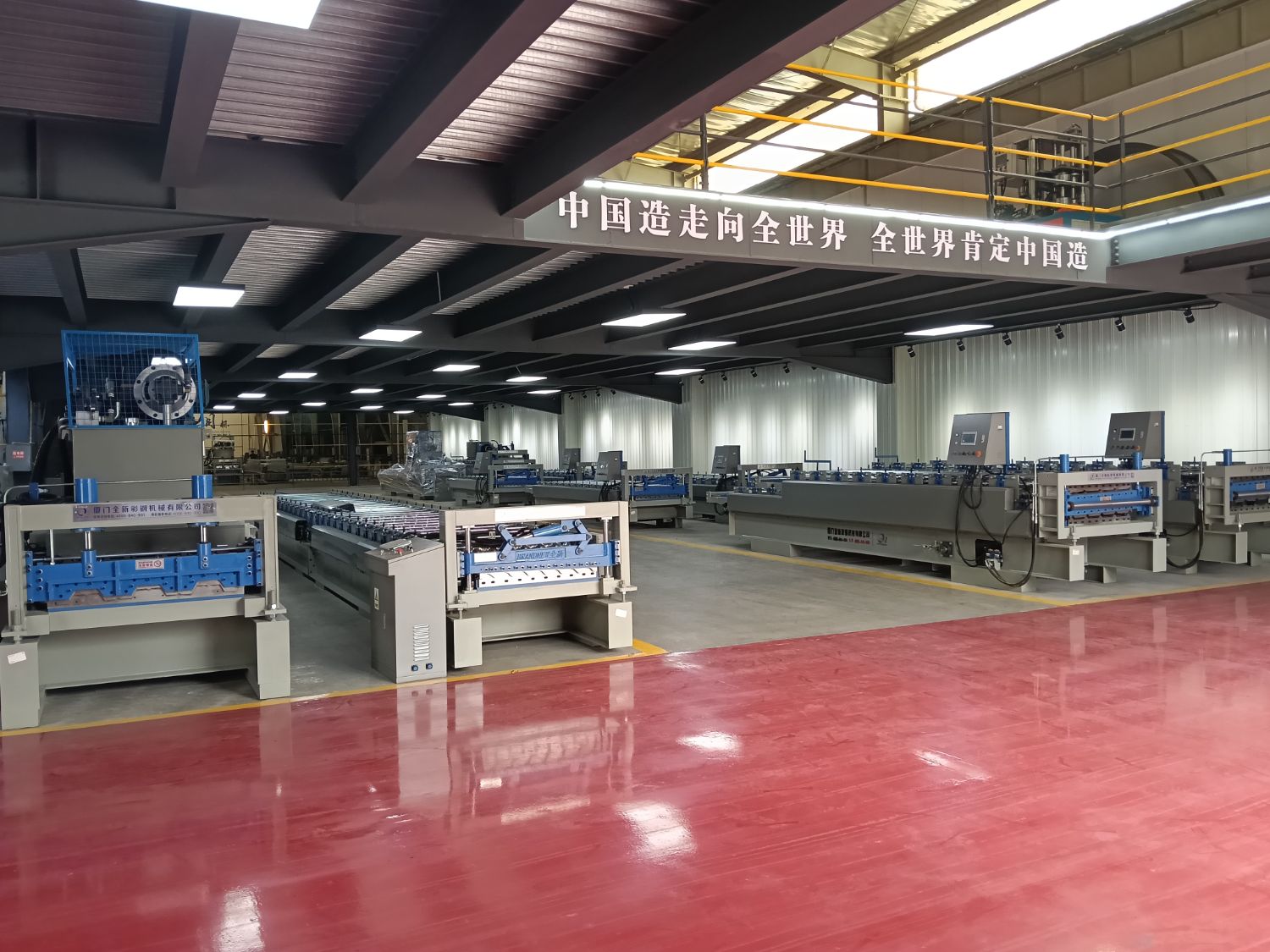 Custom Roll Forming Machine Manufacturer from China: Quality Solutions for Industrial Needs