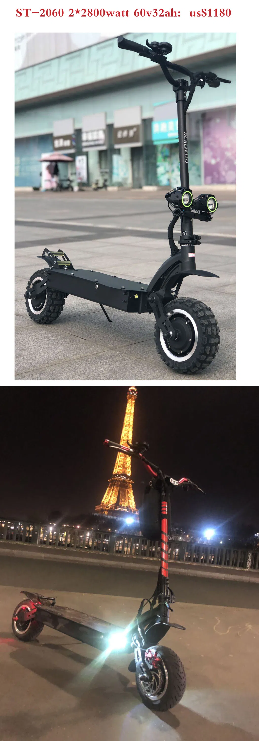 Electrical Electric Motor Scooter 1000W 2000W 3000W 5000W